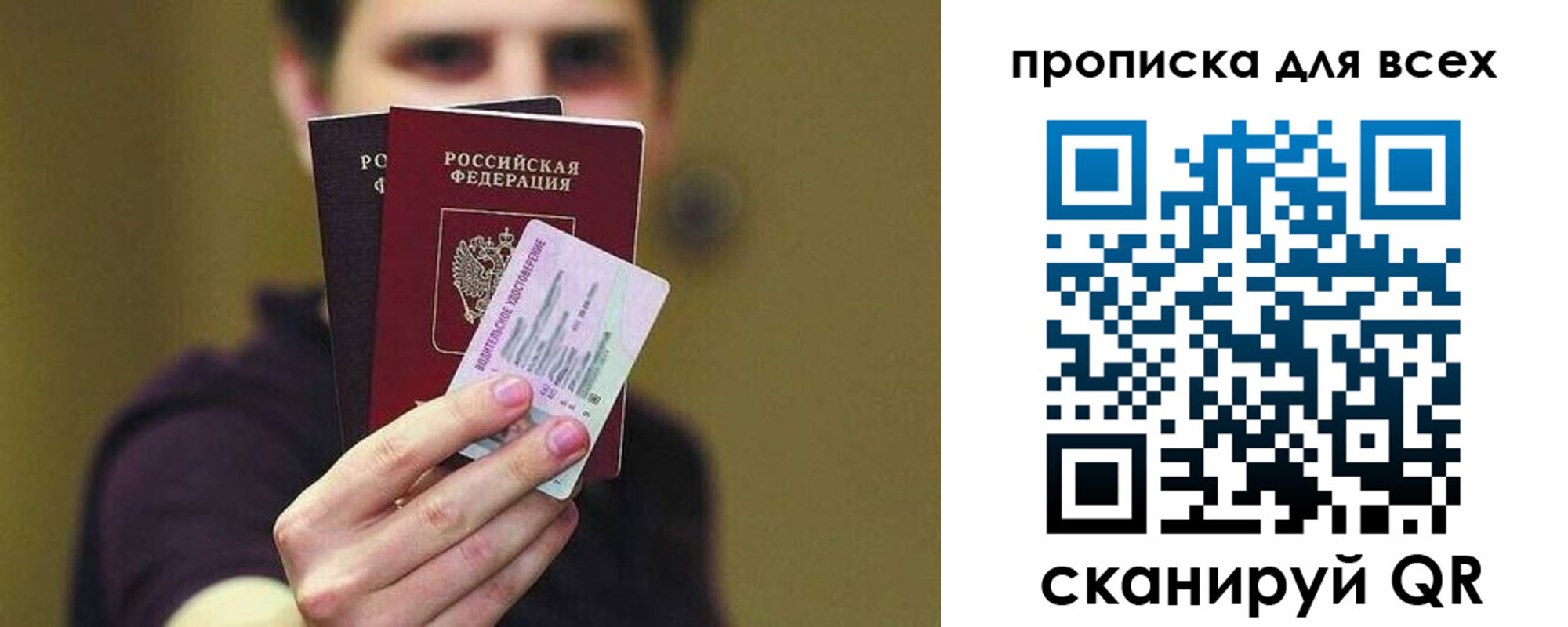 регистрация для школы в Галиче