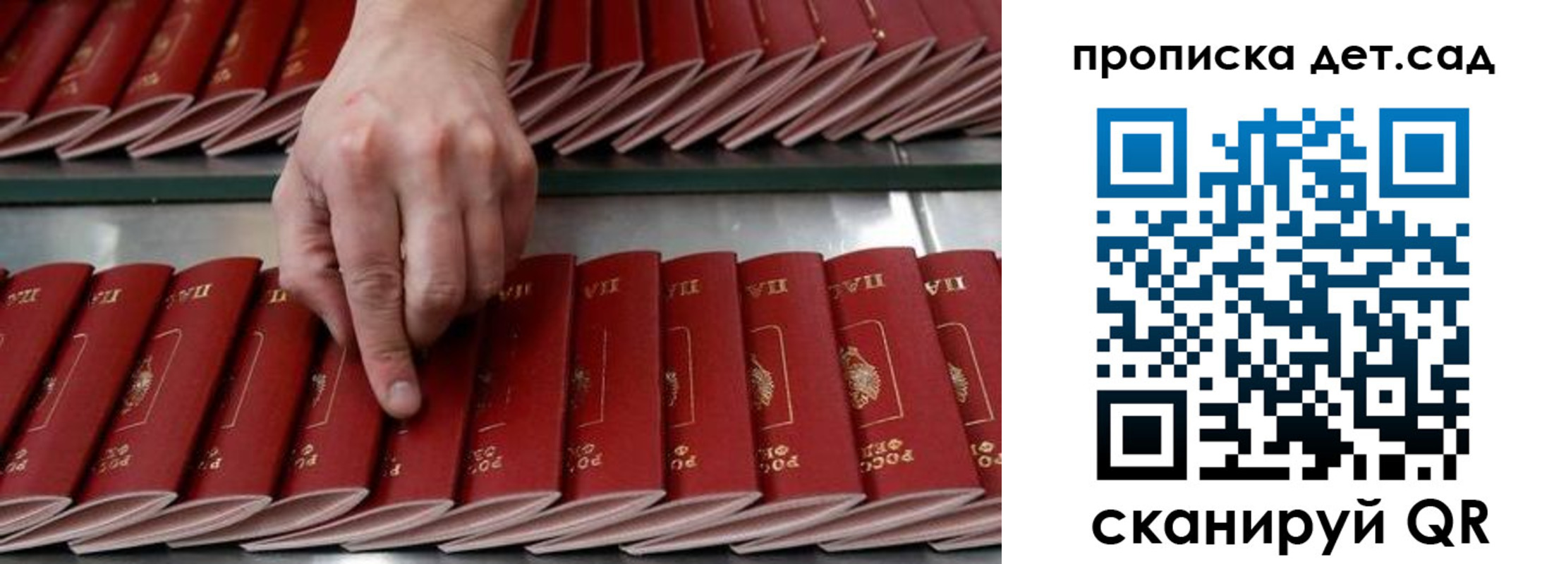 прописка иностранных граждан в Галиче