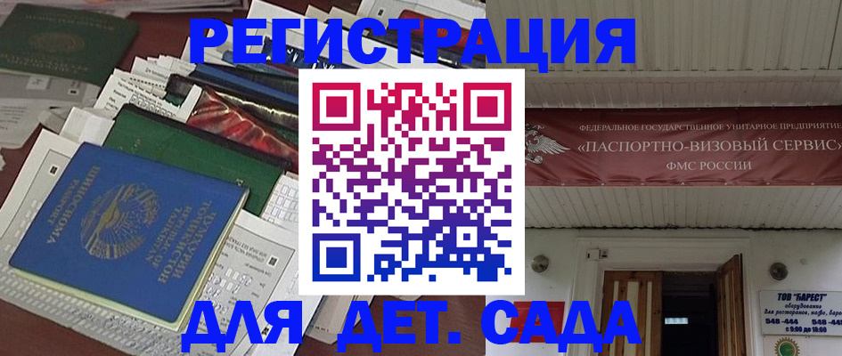 временная регистрация надежно в Галиче