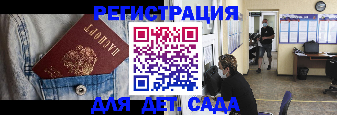 прописка паспорт в Галиче